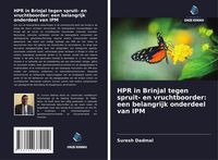 Produktbild: HPR in Brinjal tegen spruit- en vruchtboorder: een belangrijk onderdeel van IPM