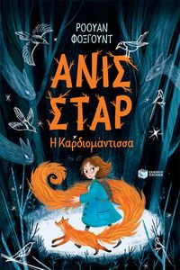 Produktbild: Anis Star. The Heart-Reading Seeress.