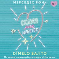 Produktbild: Skazhi mne shepotom
