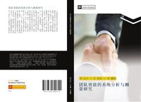 Produktbild: Tuan dui xiao neng de xi tong fen xi yu ce liang yan jiu