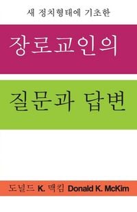 Produktbild: Presbyterian Questions, Presbyterian Answers