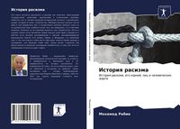 Produktbild: Istoriq rasizma