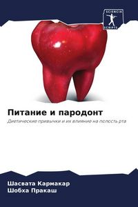 Produktbild: Pitanie i parodont