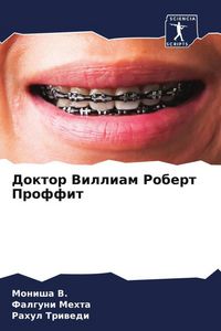 Produktbild: Doktor Villiam Robert Proffit
