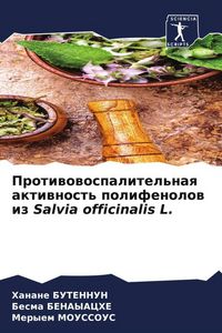 Produktbild: Protiwowospalitel'naq aktiwnost' polifenolow iz Salvia officinalis L.