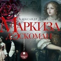 Produktbild: Markiza d'Eskoman