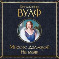 Produktbild: Na mayak