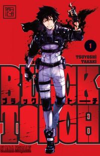 Produktbild: Black Torch - Kara Mesale 1