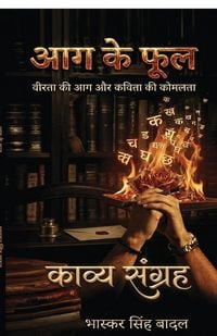 Produktbild: Aag ke phool