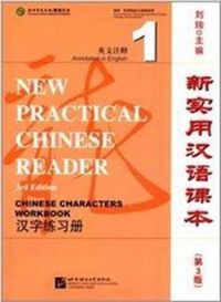 Produktbild: New Practical Chinese Reader vol.1 - Chinese Characters Workbook