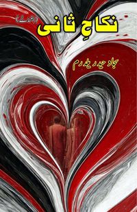 Produktbild: Nikah-e-Saani