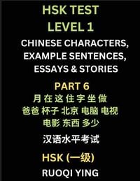 Produktbild: HSK Test Level 1 (Part 6)- Chinese Characters, Example Sentences, Essays & Stories- Self-learn Mandarin Chinese Characters for Hanyu Shuiping Kaoshi (