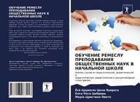 Produktbild: Obuchenie Remeslu Prepodavaniya Obshhestvennyh Nauk V Nachal'noj Shkole
