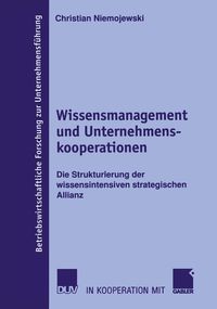 Produktbild: Wissensmanagement und Unternehmenskooperationen