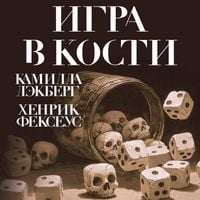 Produktbild: Igra v kosti