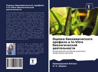 Produktbild: Ocenka biohimicheskogo profilq i In-Vitro biologicheskoj deqtel'nosti