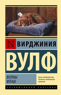 Produktbild: Volny. Flash