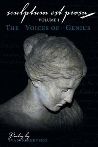 Produktbild: Sculptum Est Prosa (Volume 1)
