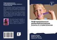 Produktbild: Neftorirowannye remineralizu&uuml;schie agenty w stomatologii