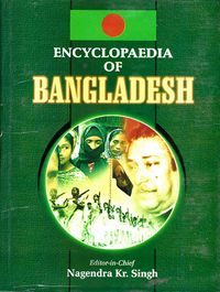 Produktbild: Encyclopaedia Of Bangladesh (Bangladesh: Diplomacy And Foreign Policy)