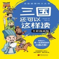 Produktbild: Three Kingdoms