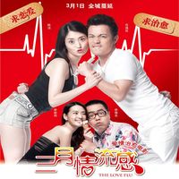 Produktbild: The Love Flu