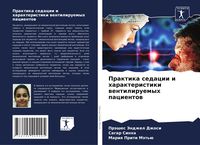 Produktbild: Praktika sedacii i harakteristiki wentiliruemyh pacientow