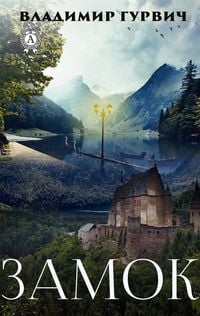 Produktbild: Lock