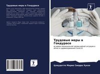 Produktbild: Trudowye mery w Gondurase