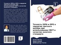 Produktbild: Tochnost' IOPA i OPG w hirurgii tret'ego molqra pri ispol'zowanii CBCT w kachestwe zolotogo standarta