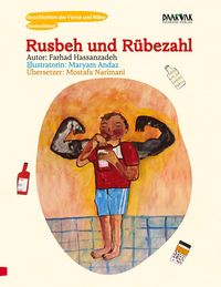 Produktbild: Rusbeh und R&uuml;bezahl