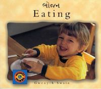 Produktbild: Eating (English-Gujarati)