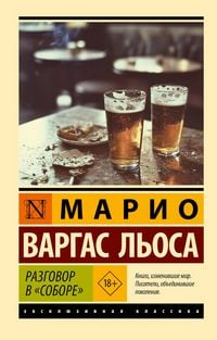 Produktbild: Razgovor v "Sobore"