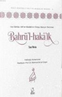 Produktbild: Bahr&uuml;l-hakaik