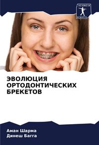 Produktbild: Jevoljuciya Ortodonticheskih Breketov