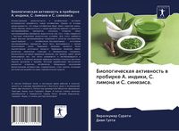 Produktbild: Biologicheskaq aktiwnost' w probirke A. indiki, S. limona i S. sinezisa.