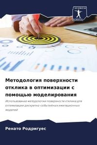 Produktbild: Metodologiq powerhnosti otklika w optimizacii s pomosch'&uuml; modelirowaniq