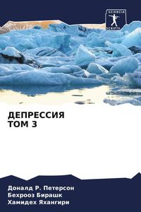 Produktbild: Depressiya Tom 3