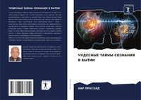 Produktbild: Chudesnye Tajny Soznaniya V Bytii