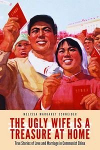 Produktbild: Ugly Wife Is a Treasure at Home