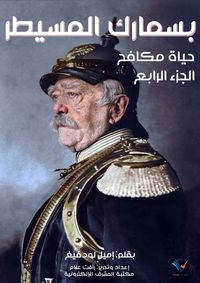 Produktbild: Principles of philosophy