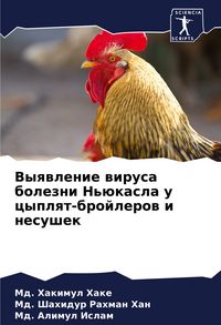 Produktbild: Vyqwlenie wirusa bolezni N'&uuml;kasla u cyplqt-brojlerow i nesushek