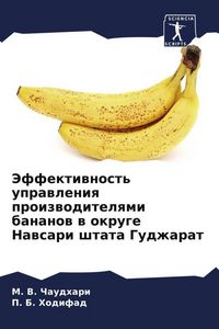 Produktbild: Jeffektiwnost' uprawleniq proizwoditelqmi bananow w okruge Nawsari shtata Gudzharat