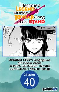 Produktbild: I Became a Legend after My 10 Year-Long Last Stand #040