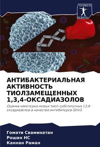 Produktbild: Antibakterial'naya Aktivnost' Tiolzameshhennyh 1,3,4-Oksadiazolov