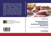 Produktbild: Innowacionnye tehnologii w proizwodstwe mqsnyh produktow