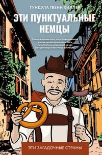 Produktbild: Eti punktualnye nemtsy