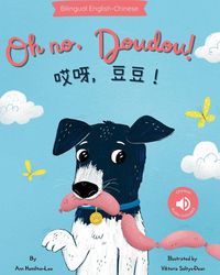 Produktbild: Oh No, Doudou! 哎呀，豆豆！A bilingual Chinese children's book (Chinese Edition