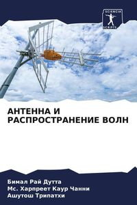 Produktbild: Antenna I Rasprostranenie Voln