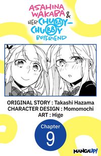 Produktbild: Asahina Wakaba & Her Chubby-Chubby Boyfriend #009